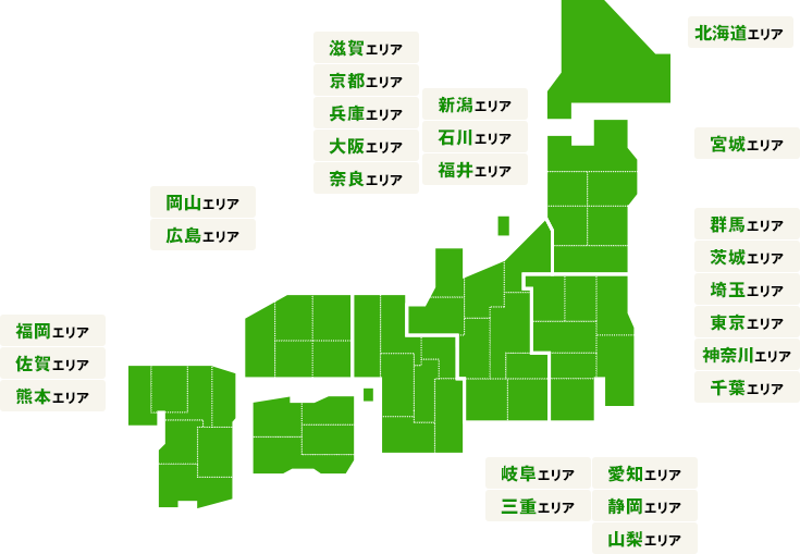 30年以上を経過して、ますます広がる信頼のネットワーク