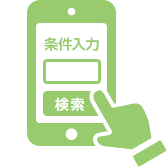 ポイント1