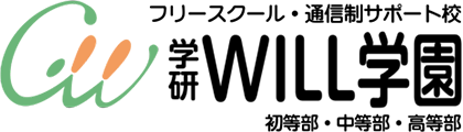 WILL学園