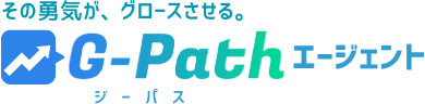 G-Pathエージェント