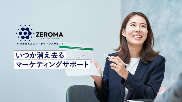 ZEROMA